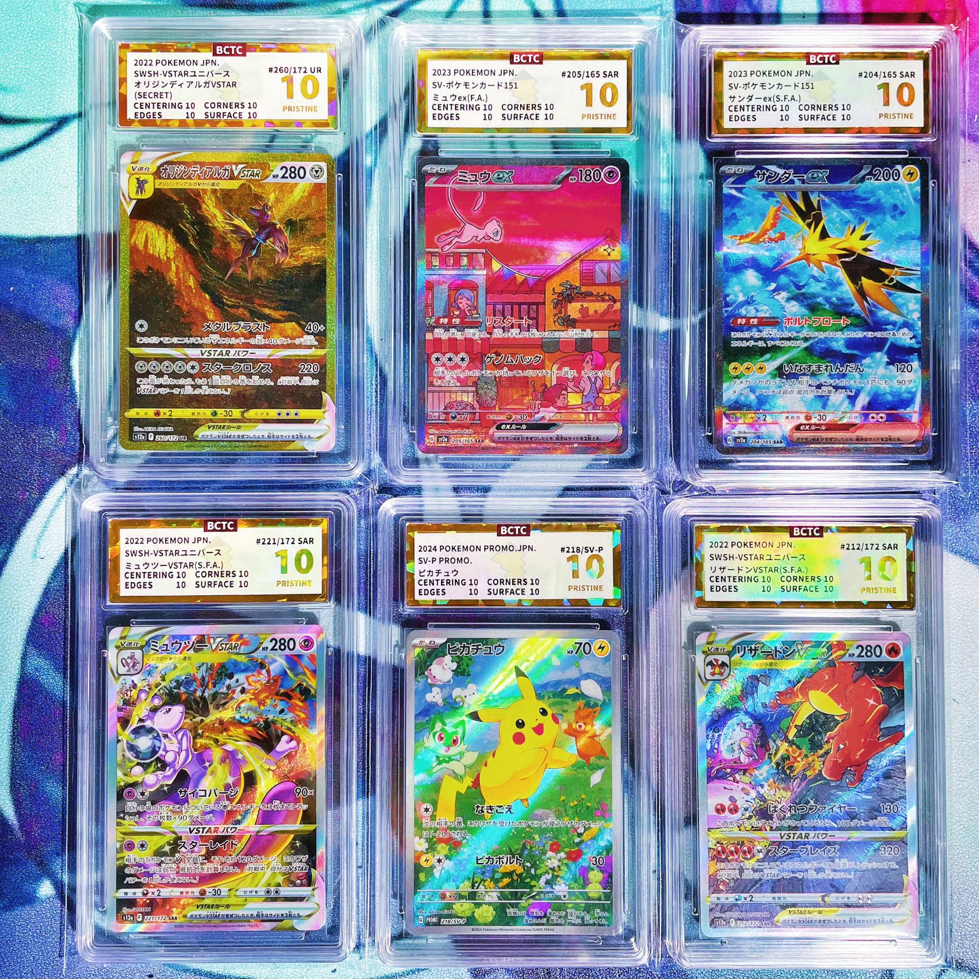 评级卡 动漫卡牌 未成年人禁止下单 不退换