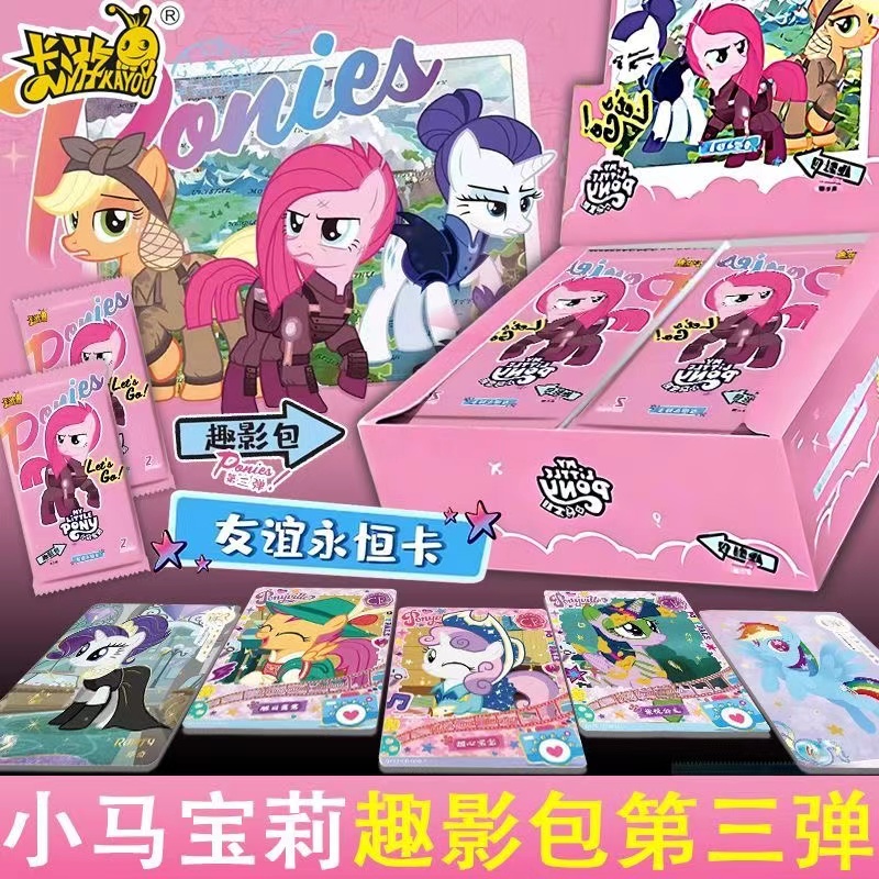 卡游【丢手绢】趣影3弹 收藏卡牌盲盒正版（默认代拆）