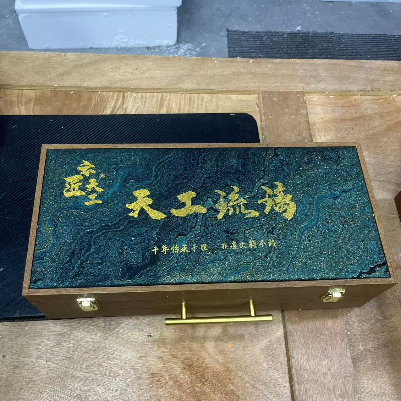 【闪购商品】阿土茶器优选专属链接天工琉璃茶具套装中式精美茶器具