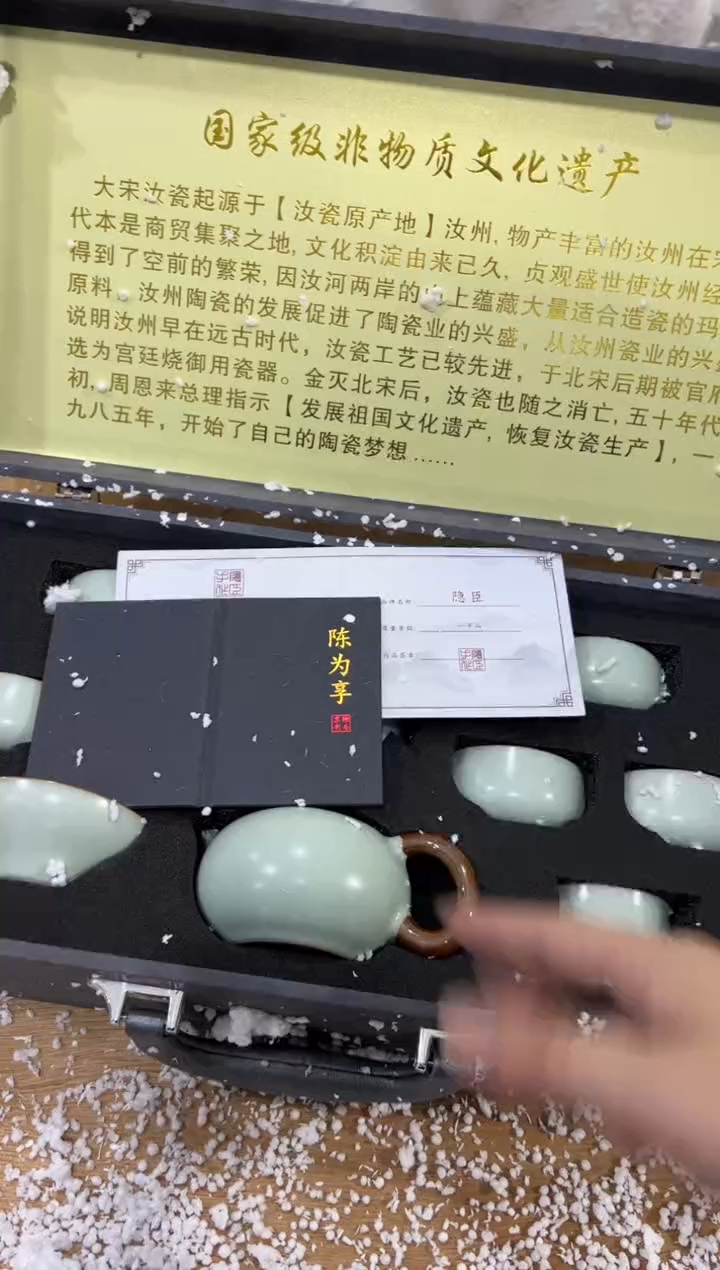 【闪购商品】其他精品茶具便宜卖了