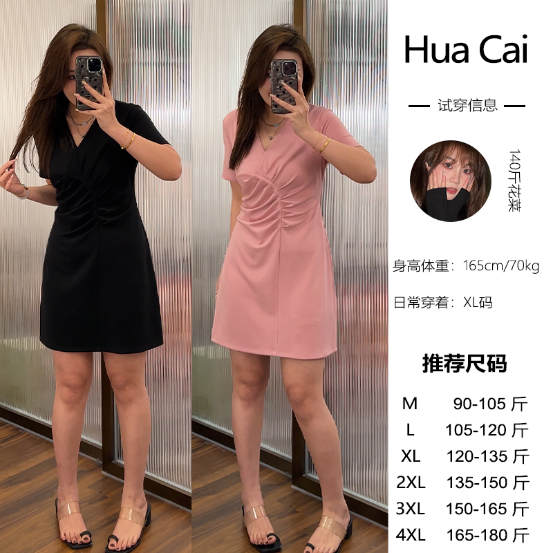 花菜微胖定制~【蒹葭如故】气质显瘦时尚多色A字褶皱小黑裙