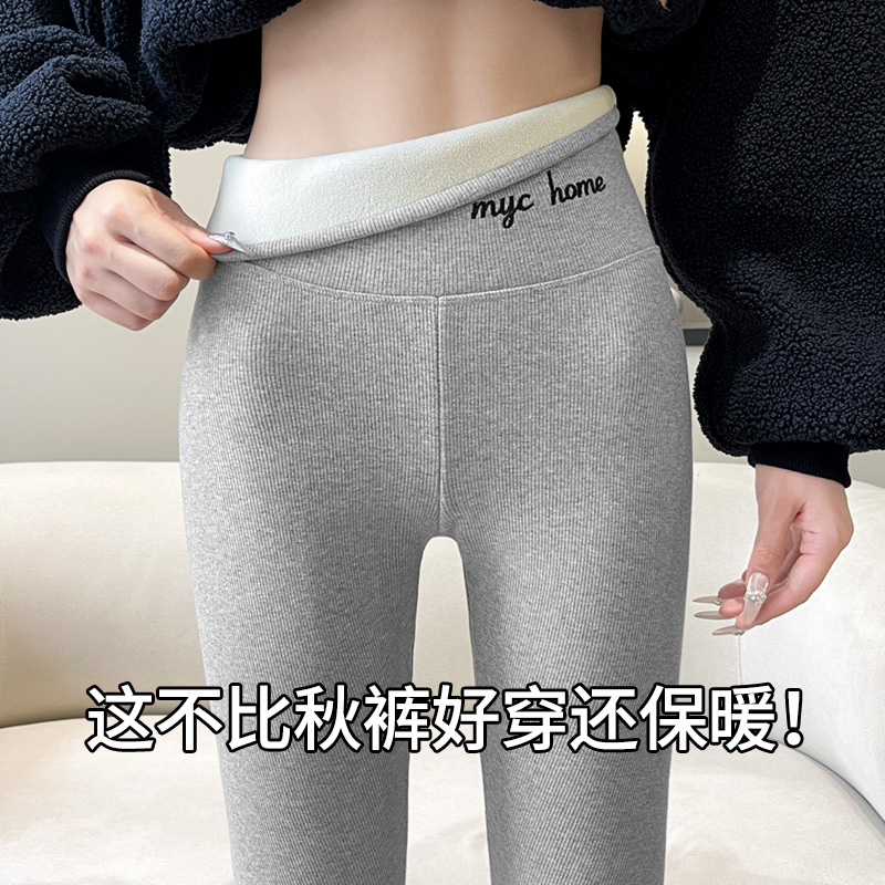 羊羔绒打底裤女士秋冬保暖秋裤外穿加厚显瘦加绒2025新款紧身裤