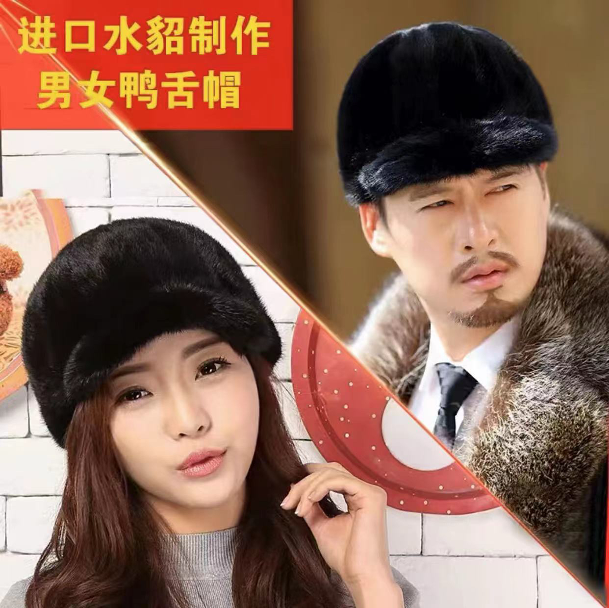 水貂骑士帽冬季保暖男女同款情侣休闲帽