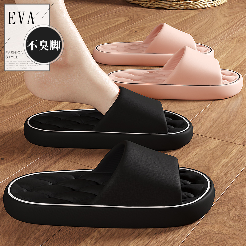 浴室洗澡拖鞋男款夏季家用室内家居男士踩屎感防滑漏水不臭脚凉拖