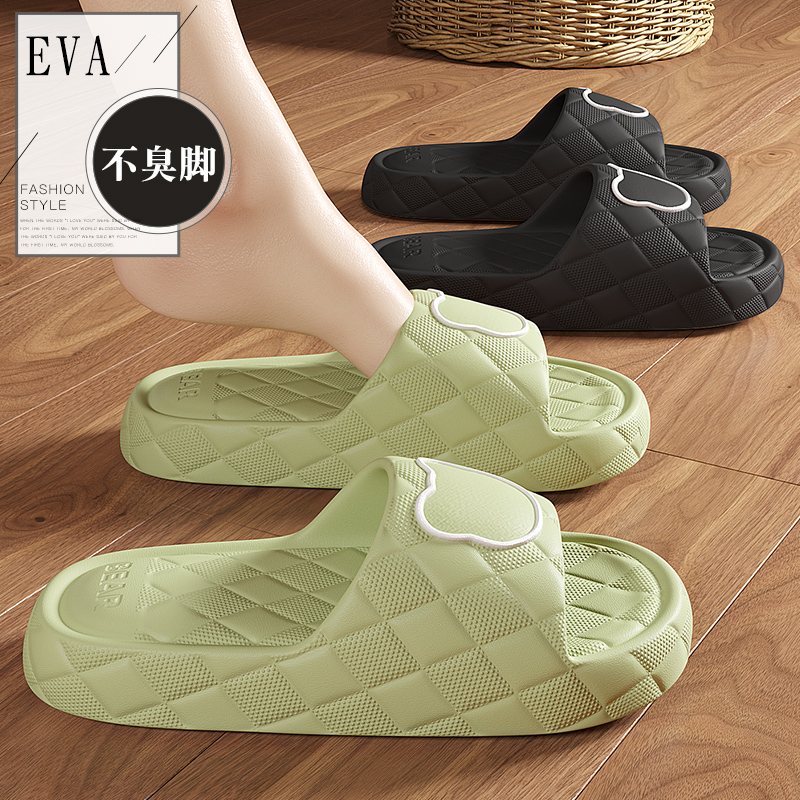 拖鞋女夏季家居室内2024新款浴室洗澡防滑eva家用凉拖鞋男士秋冬