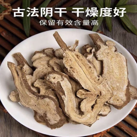 精选白术可搭配黄芪泡水