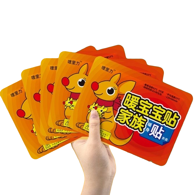 【2.1到手10片暖贴】破损请联系客服补发哦/便签商补贴