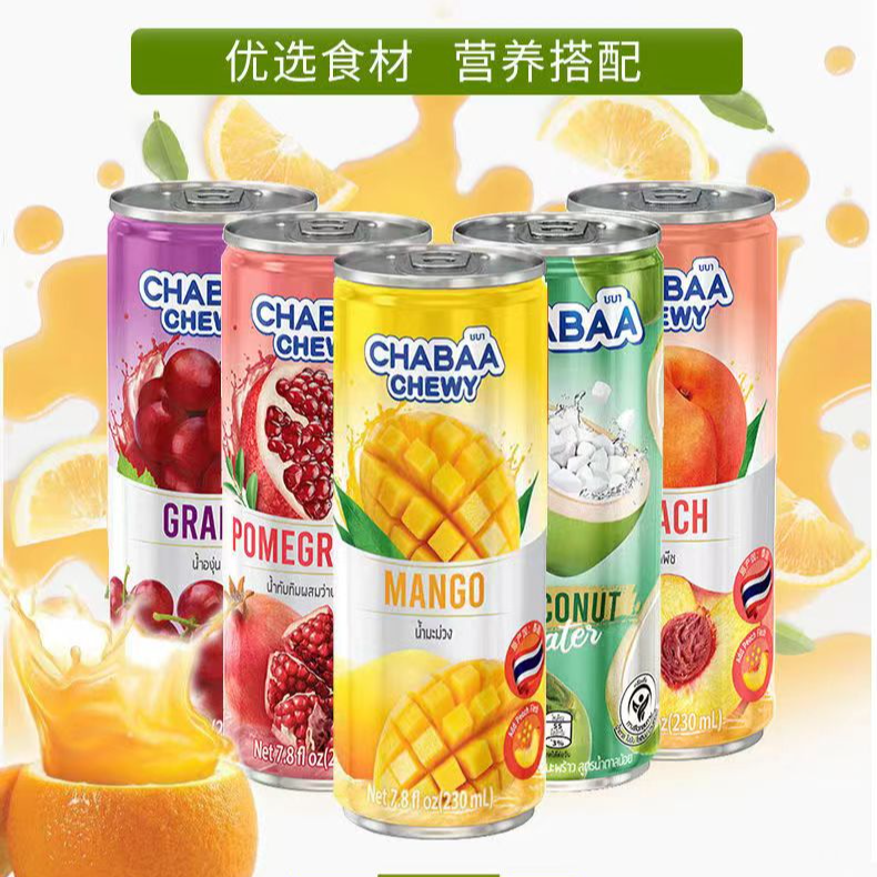 零食直播 2单包邮（401-600）