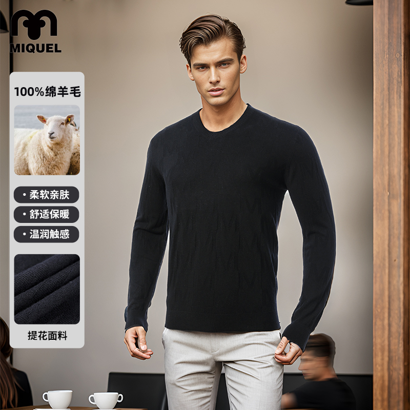 米盖尔休闲v领百搭毛衣针织黑色提花长袖秋冬柔软亲肤舒适透气