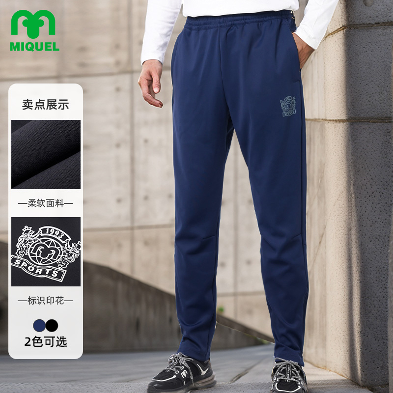 MIQUEL米盖尔运动休闲裤子针织透气户外舒适柔软束脚弹力跑步