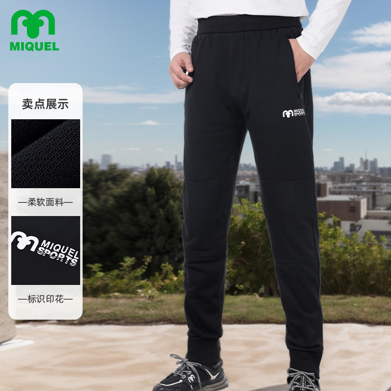 MIQUEL米盖尔运动裤长裤时尚舒适休闲柔软户外针织透气印花裤子