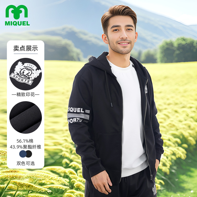 MIQUEL米盖尔开衫外套logo印花运动连帽卫衣上衣时尚休闲舒适保暖