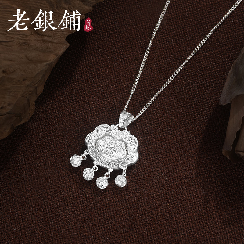 吴越老银铺 坠链均足银 瑞莲瑶吊坠银项链纯银锁包民族风花丝吊坠