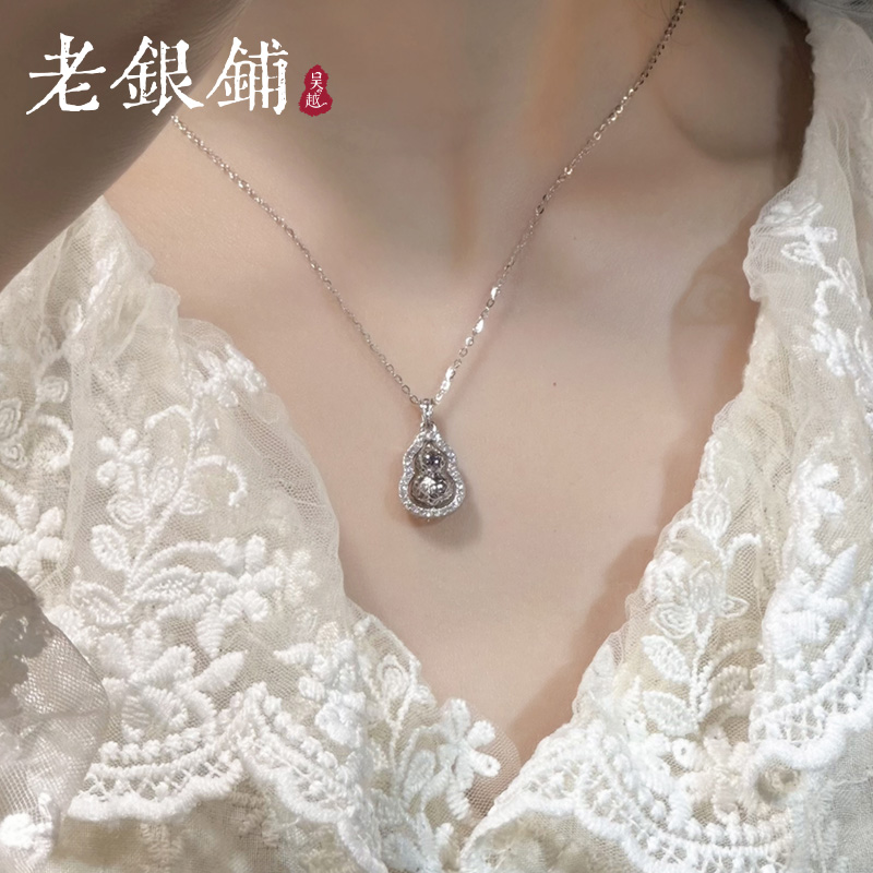吴越老银铺 坠链均925银合成锆石 启禄项链时尚葫芦银项链福禄ins