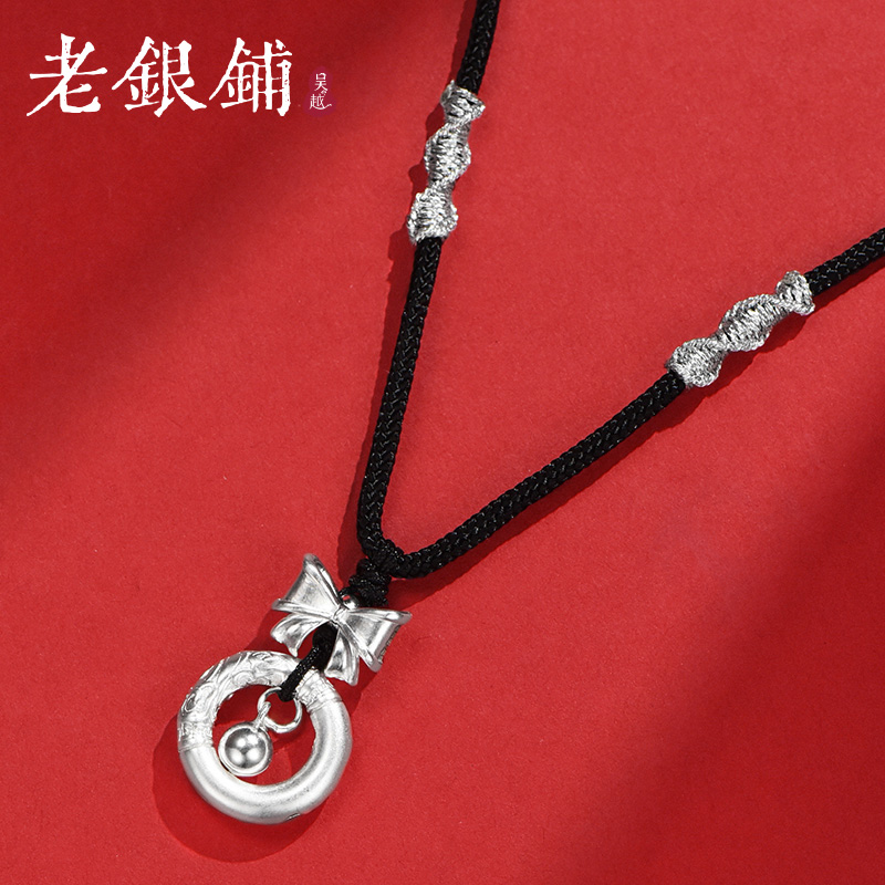 吴越老银铺 吊坠足银 悦灵吊坠纯银相思平安扣在逃公主圣诞项链zz