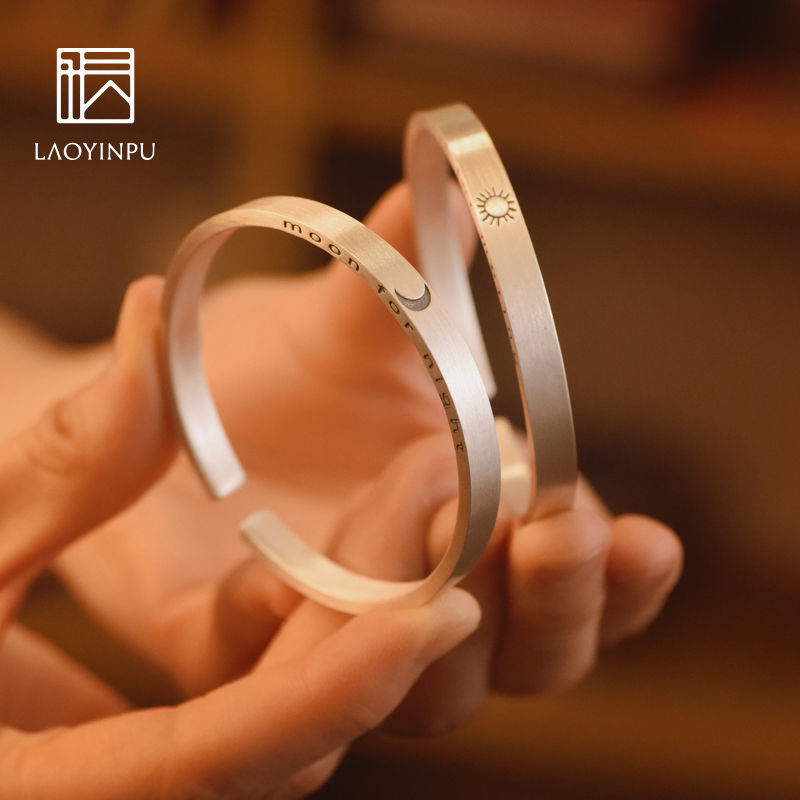 吴越老银铺 足银手镯 999足银日月情侣冷淡风银冷淡风ins个性镯子