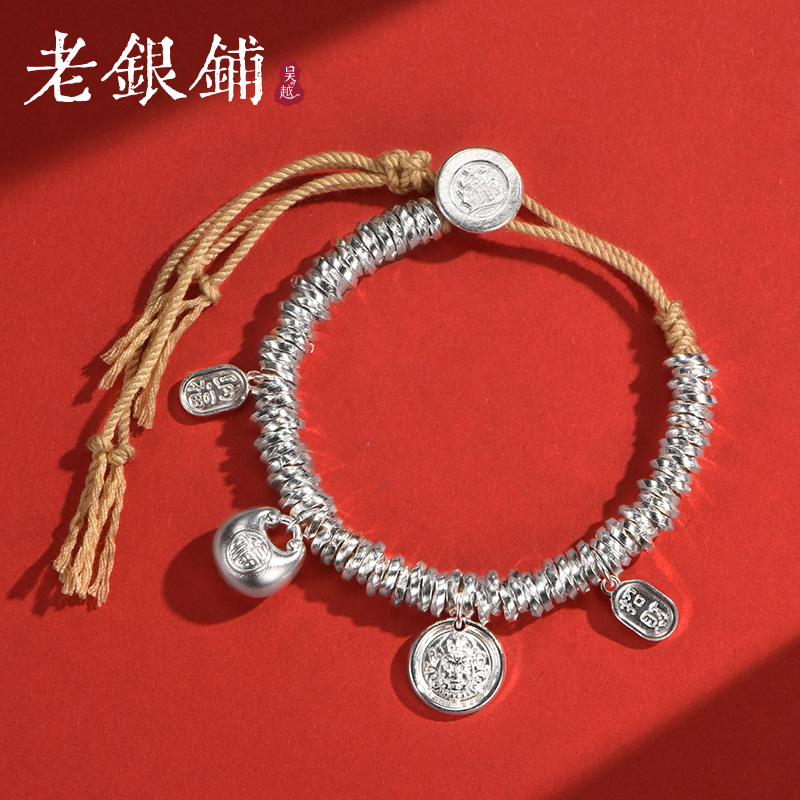 吴越老银铺 足银手链 999足银黄财神盘缠手链时尚手串纯银手链ins
