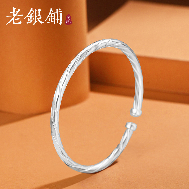 吴越老银铺 足银手镯 9999纯银曲流觞手镯简约扭转纹开口银镯子zz