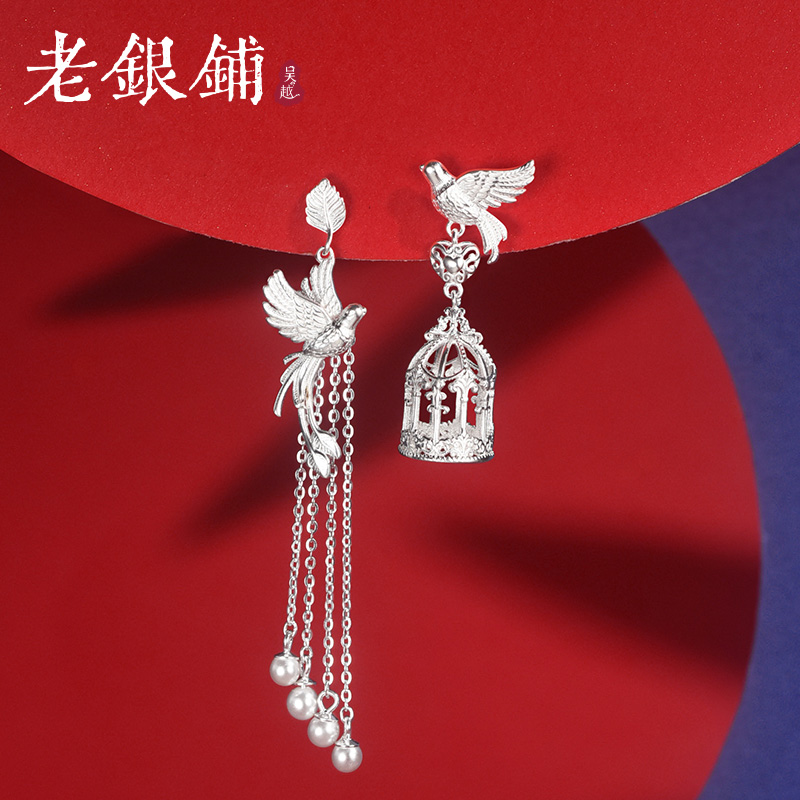 吴越老银铺 足银耳饰 鸣篱小众精致时尚银耳饰不对称民族风古风