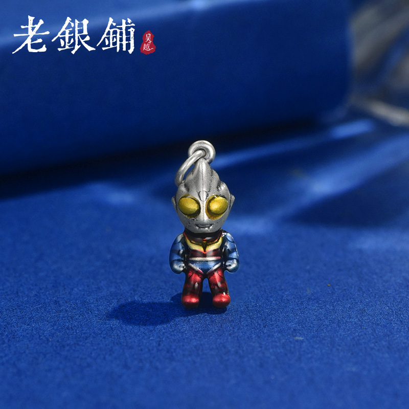 吴越老银铺 足银银制品 999纯银奥特曼银吊坠配饰儿童配饰diy饰品