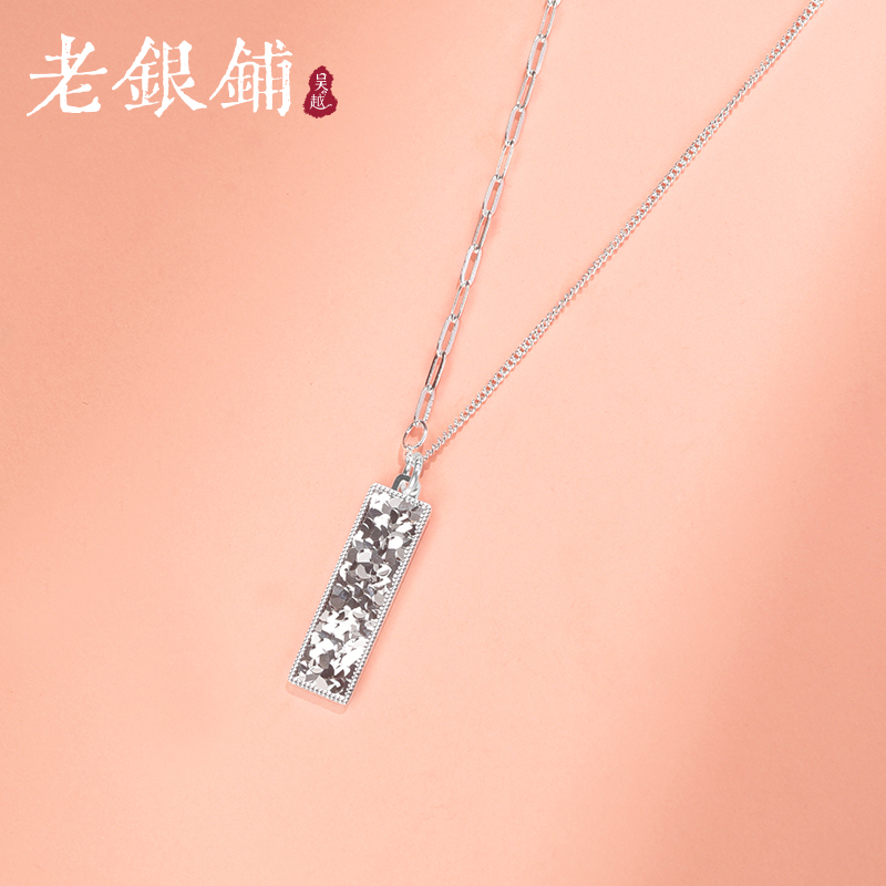 吴越老银铺 坠链均足银 999足银公主请发财小众时尚百搭银小众ins
