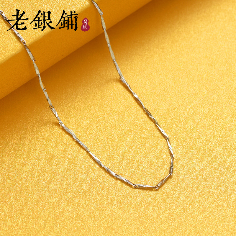 吴越老银铺 链子足银 足银箭心瓜子素链高档百搭银项链简约光项链