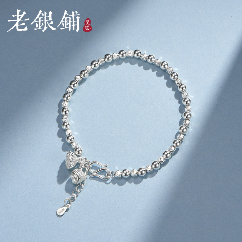 吴越老银铺 足银手链 999足银心犀银手链碎银子转运珠女款两世欢