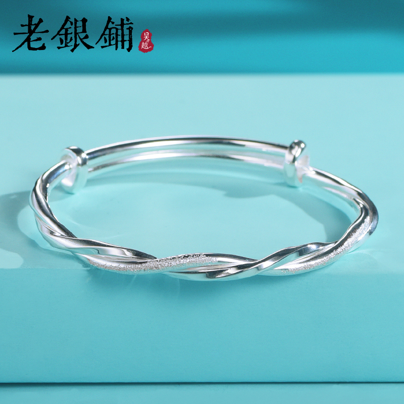 吴越老银铺 足银手镯 9999足银莫比乌斯环推拉麻花银手镯520礼物