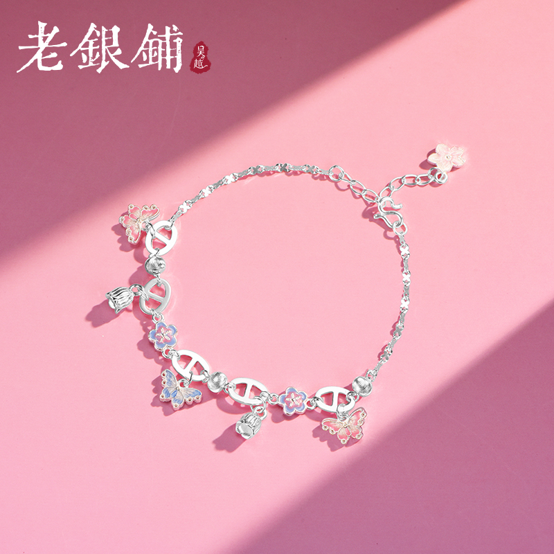 吴越老银铺 足银珐琅手链 999足银蝴蝶铃兰手链小众时尚银手链ins