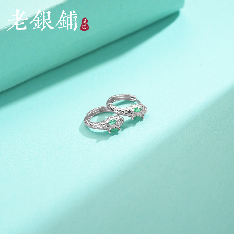吴越老银铺 足银耳饰 999足银灵蛇耳扣简约气质银耳饰轻奢百搭
