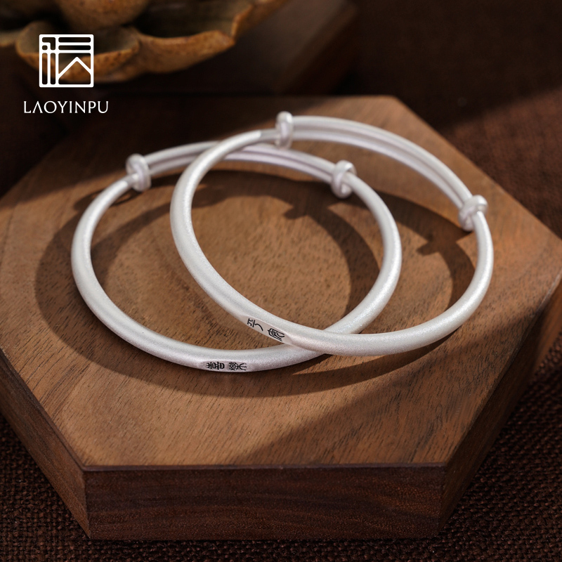 吴越老银铺 足银手镯 平安喜乐小篆体推拉银手镯古法实心简约经典