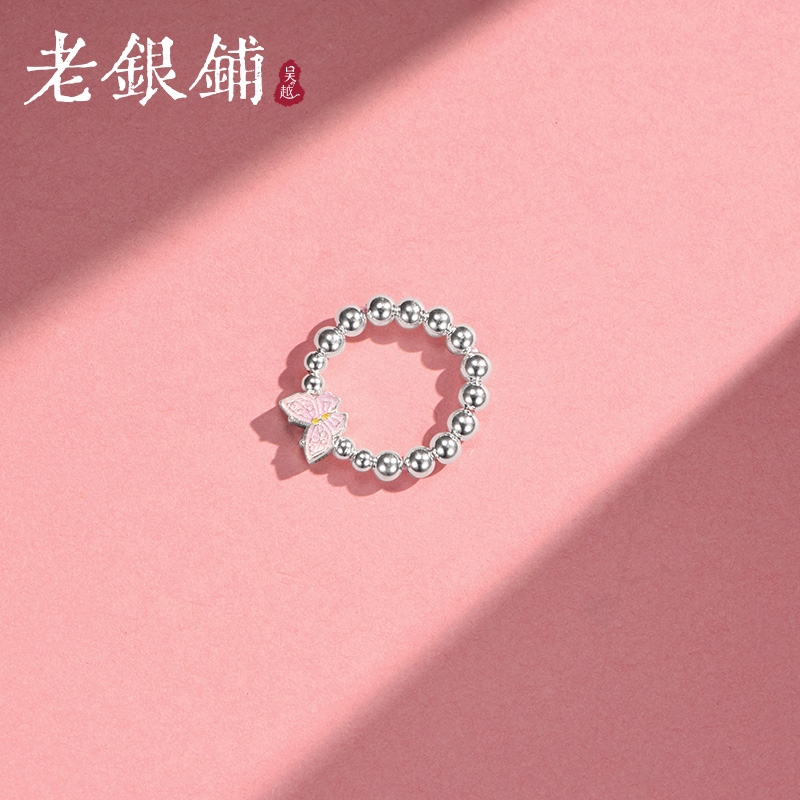 吴越老银铺 足银珐琅戒指 999足银蝴蝶戒指时尚粉色银戒指小众ins
