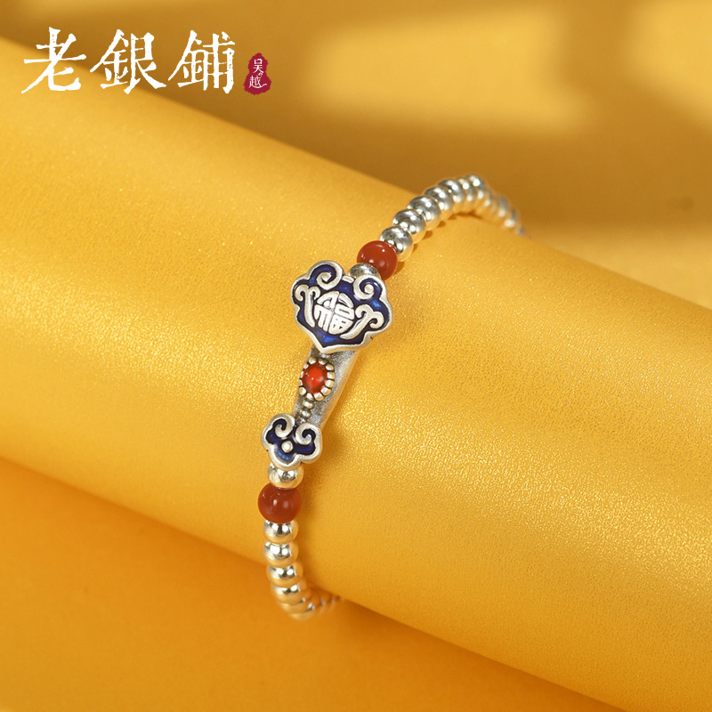 吴越老银铺 925银手链 福祉如意银手串可调节编织复古民族风银ss