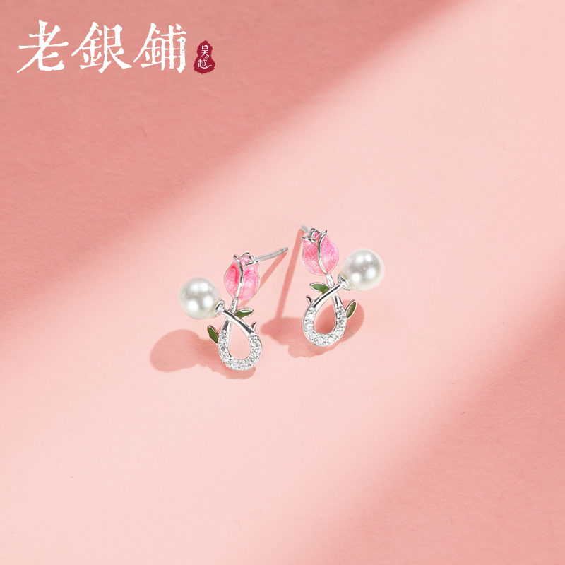 吴越老银铺 足银珐琅耳饰 郁金香耳钉轻奢耳环清新花朵小众银耳饰