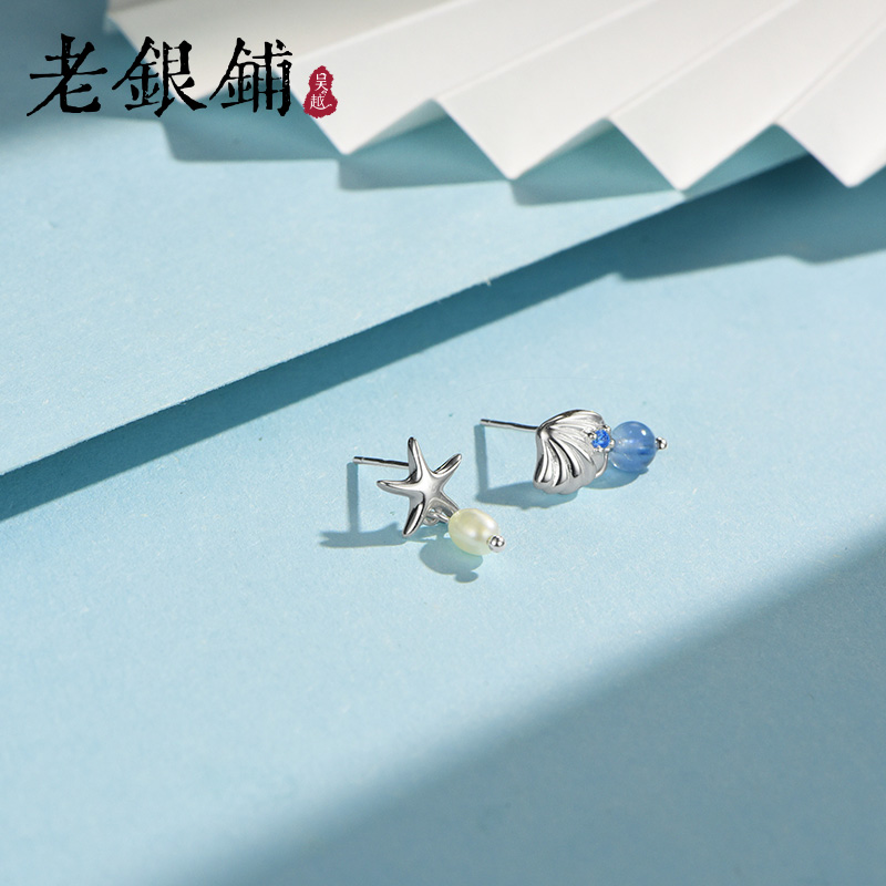 吴越老银铺星贝耳钉时尚简约淡水珍珠银耳钉小众ins耳饰