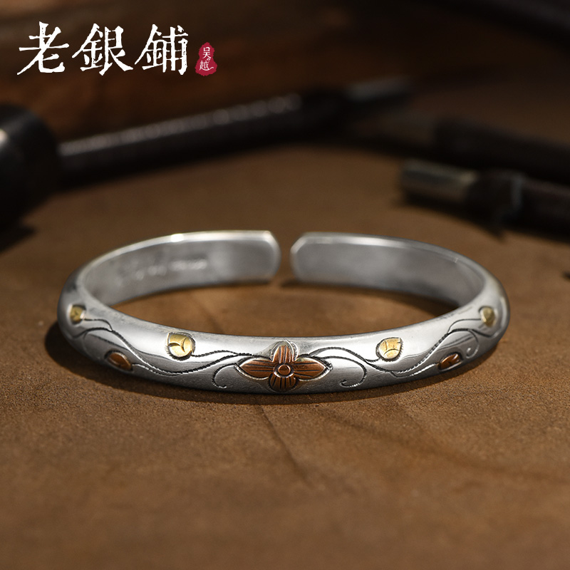 吴越老银铺 足银手镯 999足银萦蔓银手镯民族风做旧开口银镯子zz