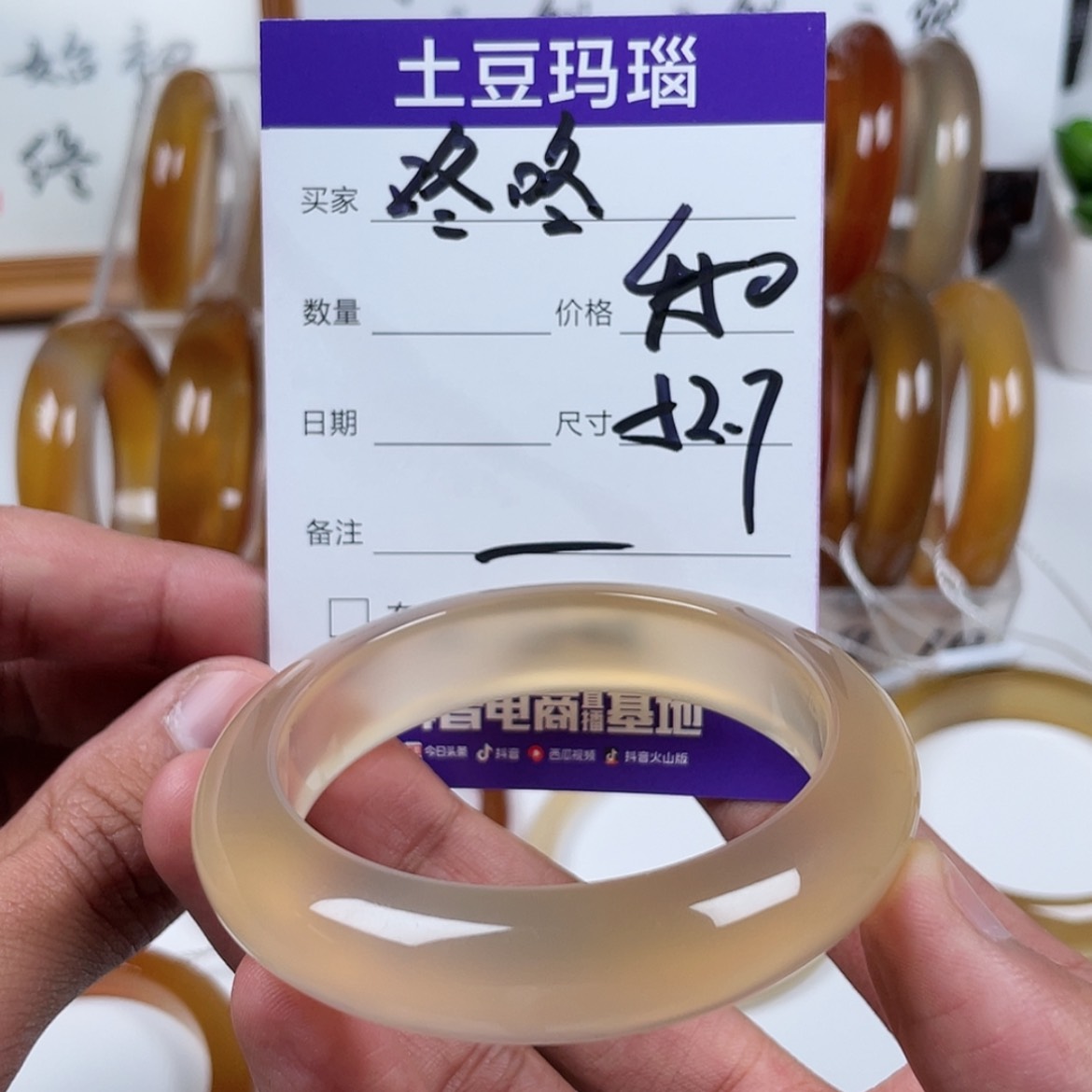 【闪购商品】玛瑙/玉髓手镯未镶嵌?****?
