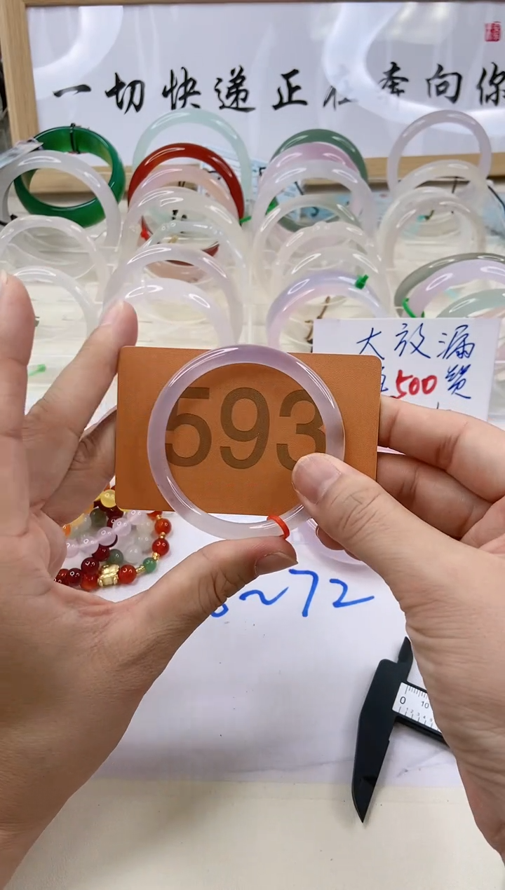 【闪购商品】玛瑙/玉髓手镯未镶嵌5253