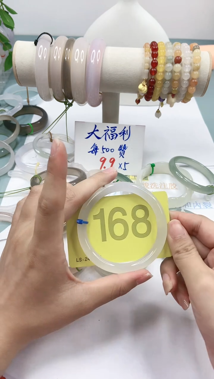 【闪购商品】玛瑙/玉髓手镯未镶嵌5758