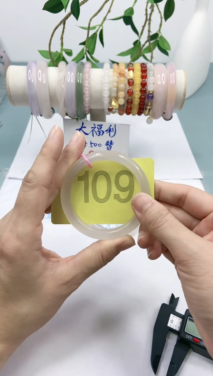 【闪购商品】玛瑙/玉髓手镯未镶嵌5657