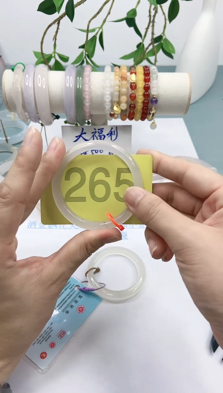 【闪购商品】玛瑙/玉髓手镯未镶嵌5455