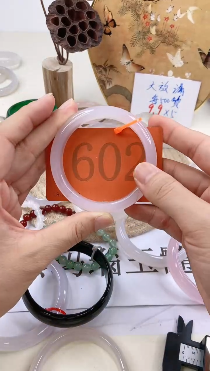 【闪购商品】玛瑙/玉髓手镯未镶嵌5960