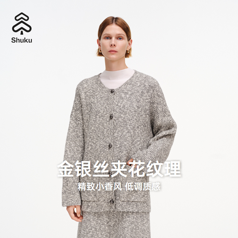 舒库开衫女冬季针织衫小香风松弛感慵懒毛衣外套质感