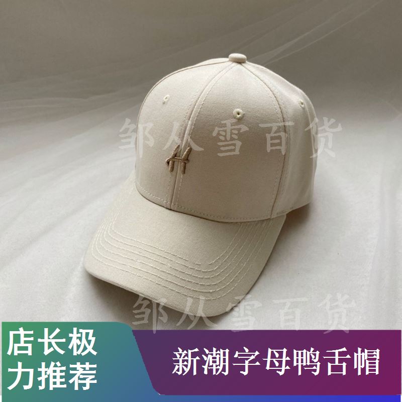新款ins风帽子软顶棒球帽女夏季鸭舌帽男刺绣字母百搭遮阳防晒帽