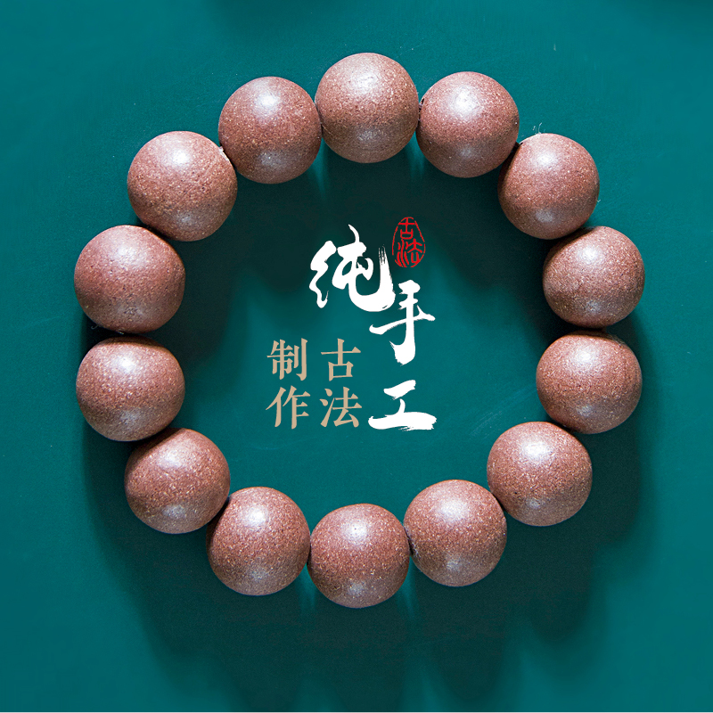 经典古方雍正合香珠手串18子手持纯手工制作文玩佛珠念珠古法合香