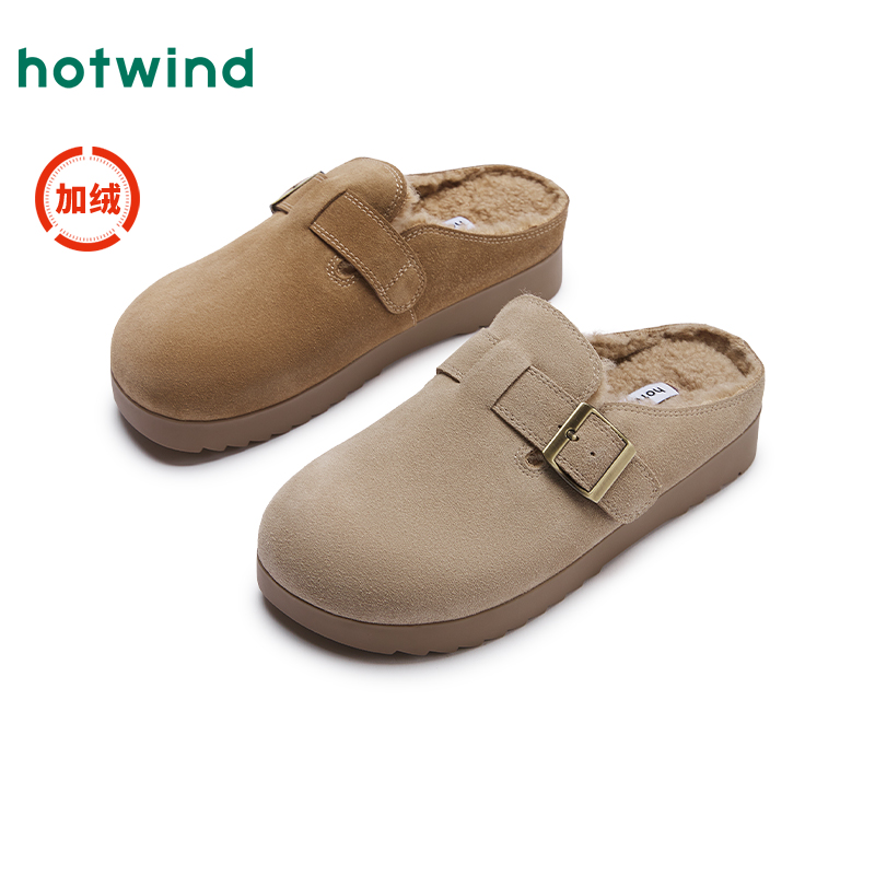 热风2024年冬季新款女士棕色复古加绒博肯时尚休闲鞋H02W4409