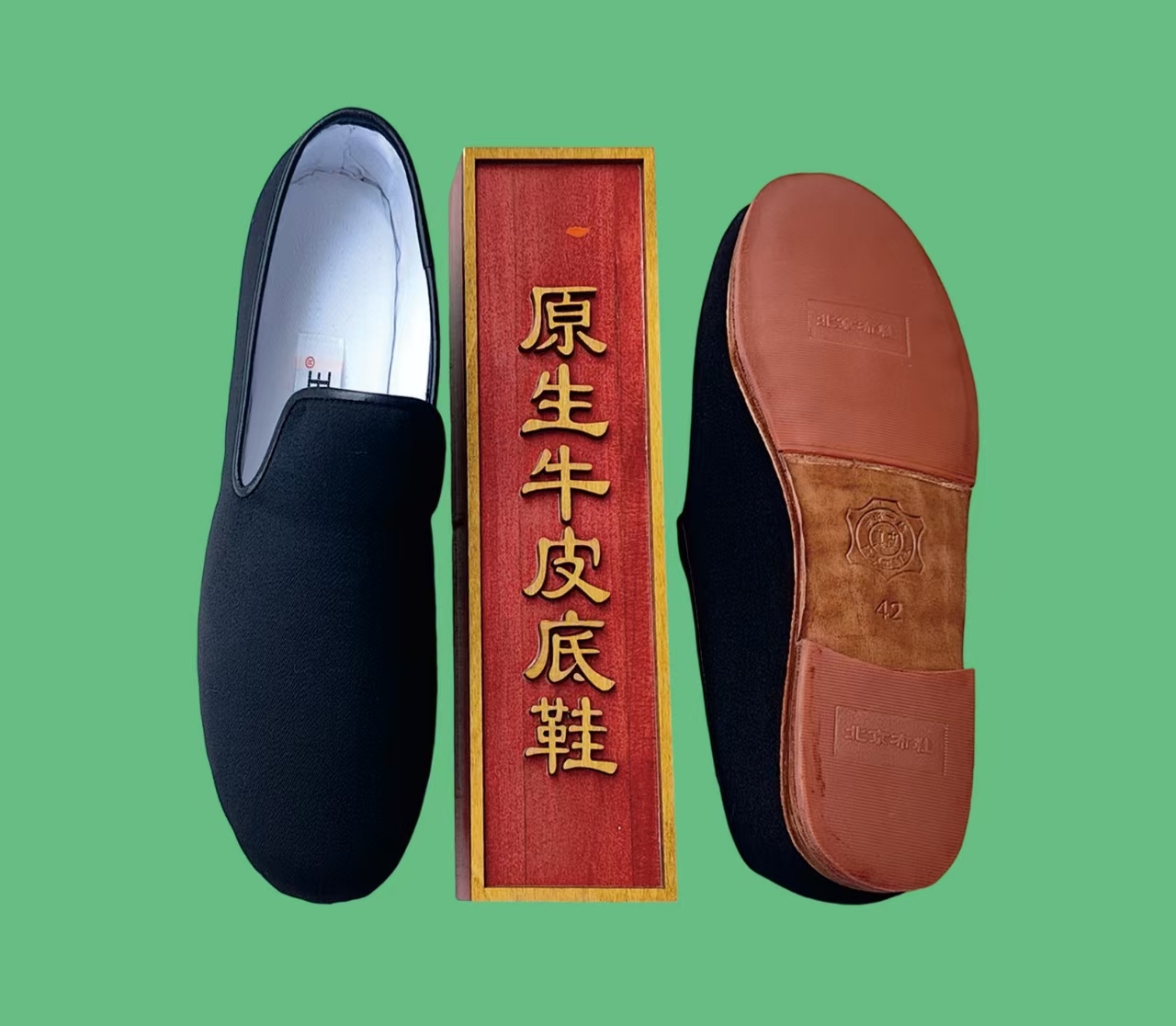 【买一送一】全贴牛皮底礼服呢反上工艺 