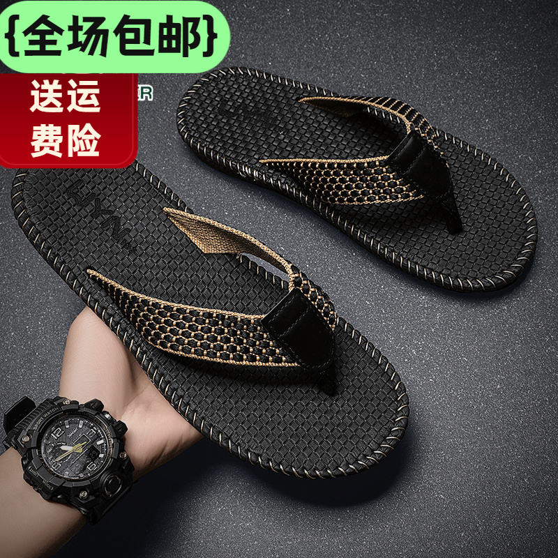 时尚潮流潮鞋子秋季外穿时尚休闲人字拖男防臭防滑夹脚沙滩凉拖鞋