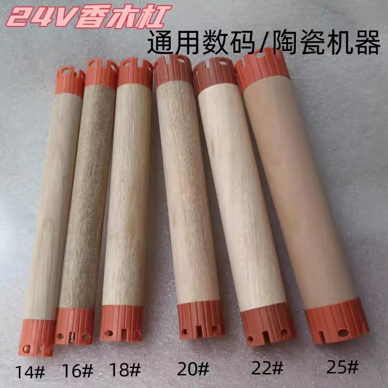 美发香木杠陶瓷烫发机器杠子木杠陶瓷热烫杠数码烫发杠