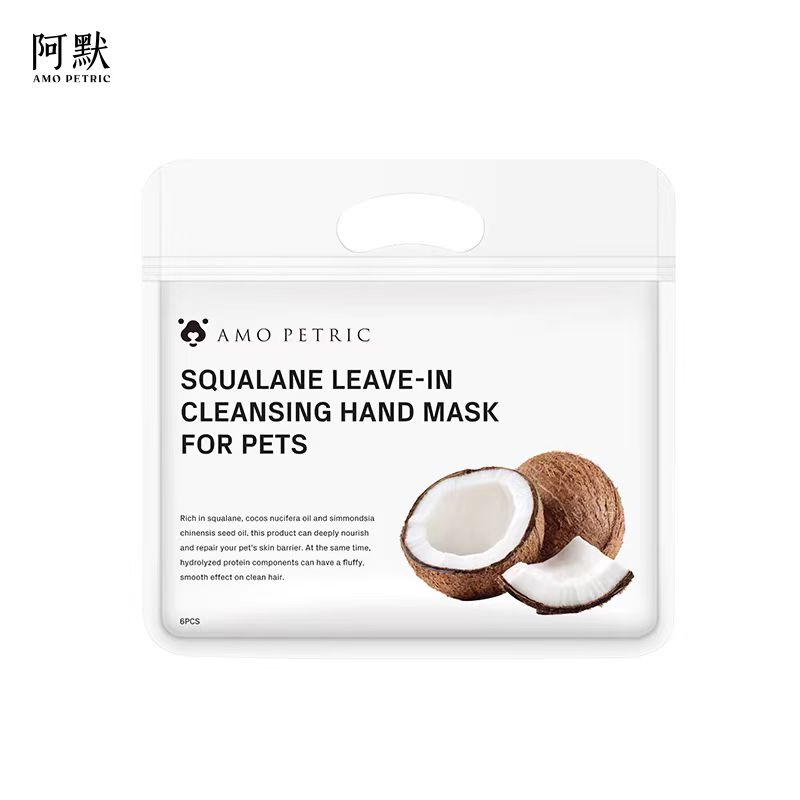 AMOPETRIC/阿默宠物免洗手套犬猫通用清洁